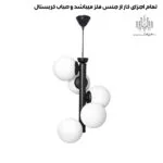 مشخصات-جنس-لوستر-مولکولی-5-شعله