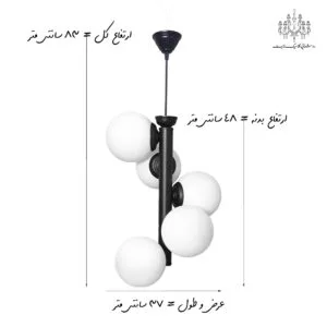 مشخصات-ابعاد-لوستر-مولکولی-5-شعله