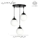 مشخصات-ابعاد-لوستر-آویز-سه-شعله-مولکولی