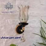 تصویر-بدون-ادیت-چراغ-دیواری-مدل-ترلان