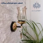 عکس-بدون-ویرایش-چراغ-دیواری-مدل-یاس