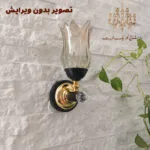 تصویر-بدون-ادیت-چراغ-دیواری-مدل-زمرد