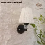تصویر-بدون-ادیت-چراغ-دیواری-مدل-نگین