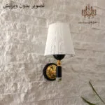 تصویر-بدون-ادیت-چراغ-دیواری-مدل-تارا