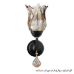 مشخصات-جنس-چراغ-دیواری-مدل-لاله