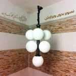 تصویر-بدون-ادیت-لوستر-مولکولی-7-شعله