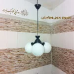 تصویر-بدون-ادیت-لوستر-مولکولی-3-شعله