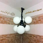 تصویر-بدون-ادیت-لوستر-مولکولی-6-شعله