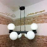 تصویر-بدون-ادیت-لوستر-مولکولی-6-شعله-خطی