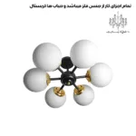 جنس-لوستر-سقفی-مدل-افشان