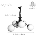 ابعاد-لوستر-مولکولی-6-شعله-چتری