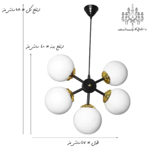 ابعاد-لوستر-آویز-مدل-افشان