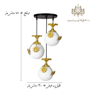 ابعاد-لوستر-آویز-سه-شعله-آفتابگردون