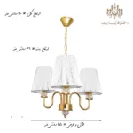 ابعاد-لوستر-سه-شعله-شیدا