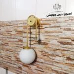 تصویر-بدون-ویرایش-چراغ-دیواری-مدل-هلال