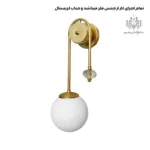 جنس-چراغ-دیواری-مدل-هلال