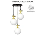 جنس-لوستر-آویز-سه-شعله-ستاره