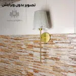 تصویر-بدون-ویرایش-چراغ-دیواری-مدل-مونا