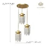 ابعاد سه شعله کاردی