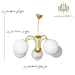 ابعاد-لوستر-پنج-شعله-شکوفا