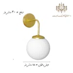 ابعاد-چراغ-دیواری-آدینا-طلایی
