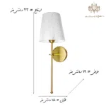 ابعاد-چراغ-دیواری-مدل-مونا