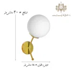 ابعاد-چراغ-دیواری-پرتو