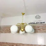 تصویر-بدون-ادیت-لوستر-پنج-شعله-شکوفا