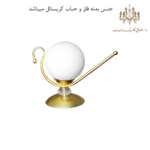 جنس رومیزی مدل قو