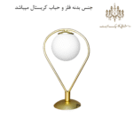 جنس رومیزی مدل قطره