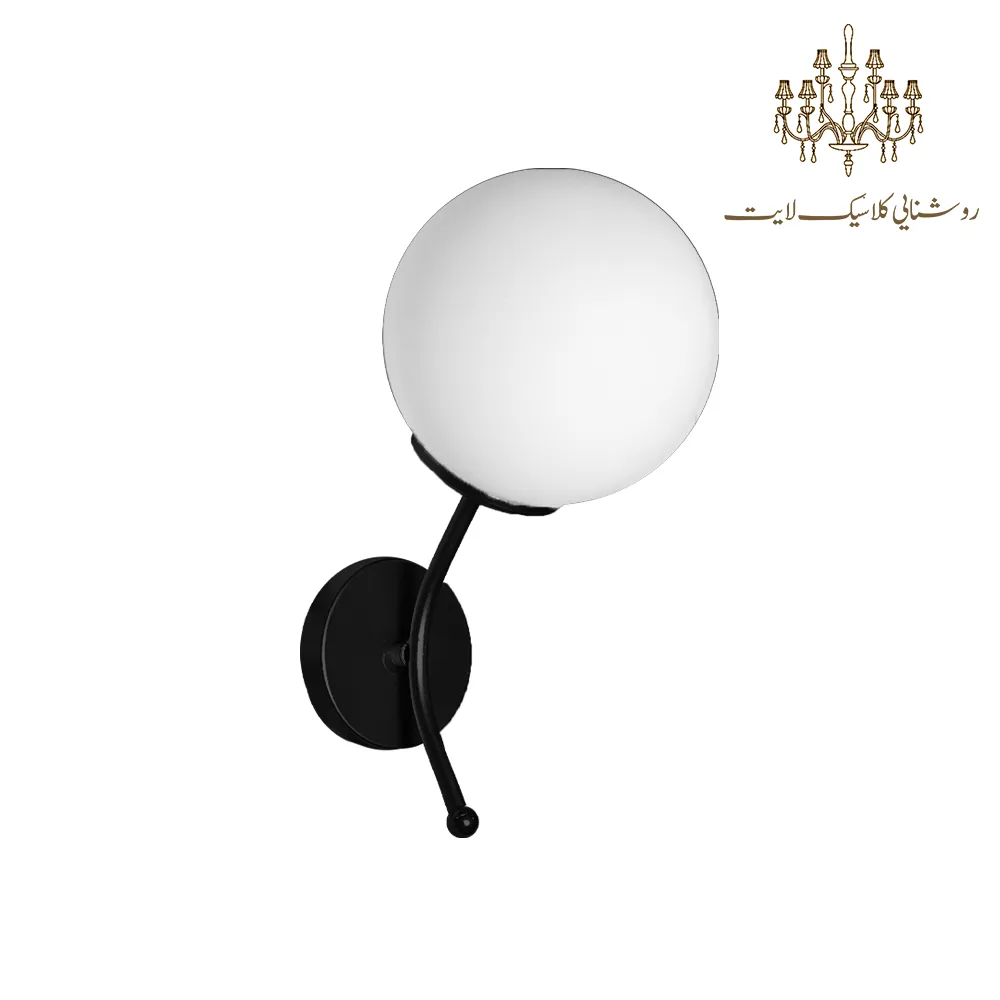 چراغ-دیواری-پرتو-مشکی