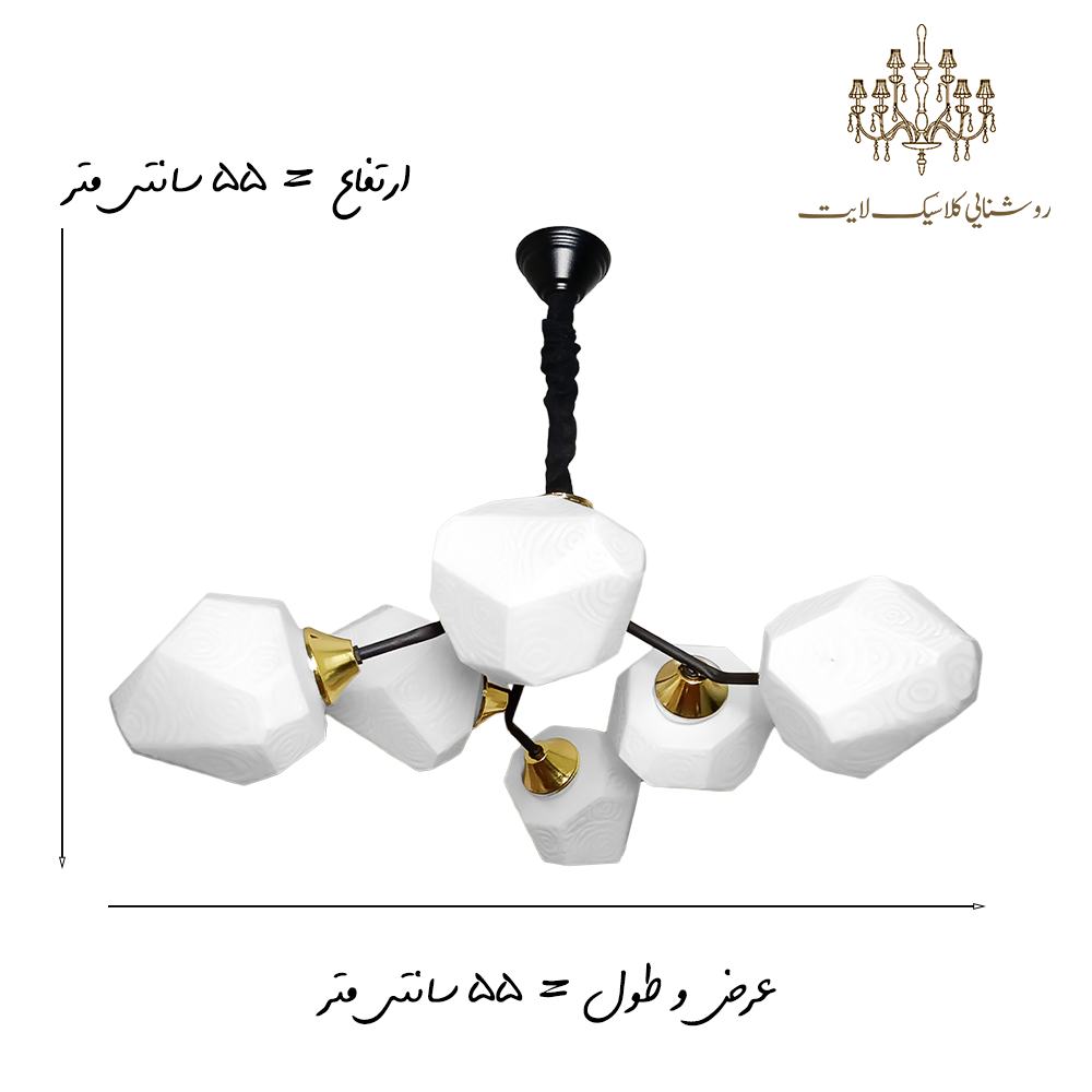 ابعاد لوستر شاخه ای