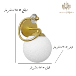 ابعاد چراغ دیواری پیچ