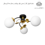 لوستر سقفی مدل رز - Image 3