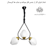 لوستر آویز قطره سه‌شعله - Image 3