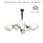 جنس لوستر شاخه ای