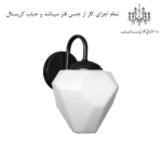 جنس مشکی دیواری سنگی